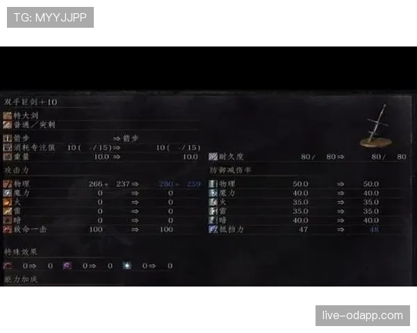 居莱尔与布拉欣·迪亚斯：战术角色差异如何影响出场时间与实战价值