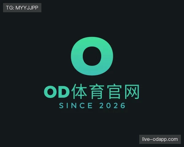 关于od官网